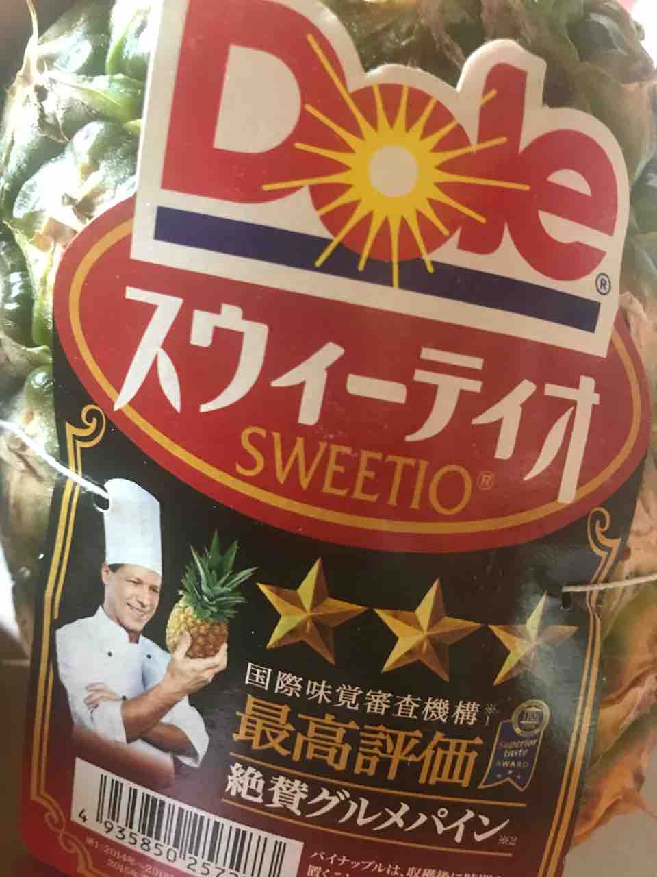 ぶー助くん毛球症うっ滞闘病生活 ぶー助くんはパイナップルジュースはお好き お嫌い うさちゃんのほわほわもこもこスパイシーな日常