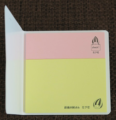 minamo_004