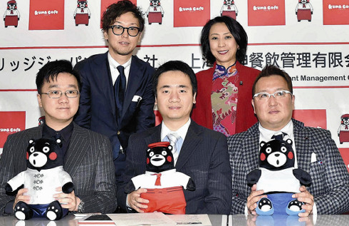 ゆるキャラ 上海に出店予定のkuma Cafeで くまモン グッズも販売