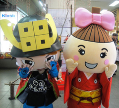 ゆるキャラ 香川 ゆるキャラ 香川
