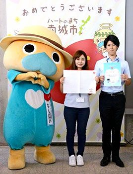 ゆるキャラ なんじぃ ゆるキャラ なんじぃ