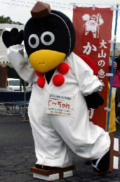 gu-chan-TTR_007