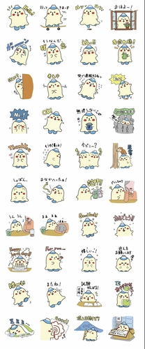ゆるキャラ すそのん ｌｉｎｅスタンプ に 市民有志企画
