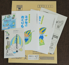 minamo_001