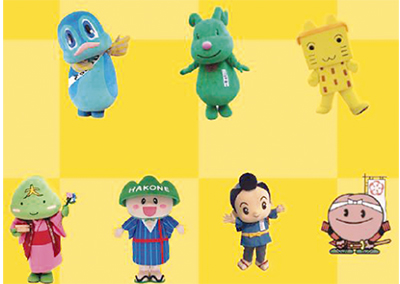 ゆるキャラ 今年はゆるキャラ大集合 小田原箱根産業まつり