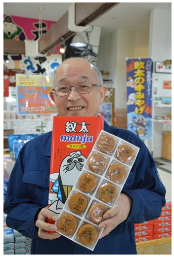 ゆるキャラ 紋太