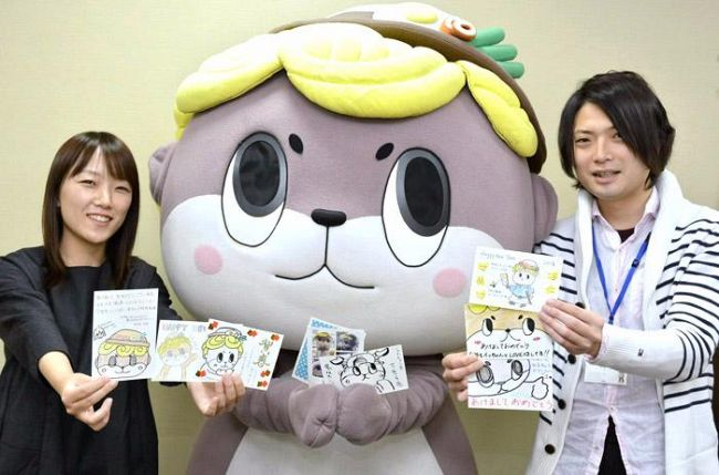 ゆるキャラ しんじょう君 への年賀状募集中 ゆるキャラ しんじょう君 への年賀状募集中