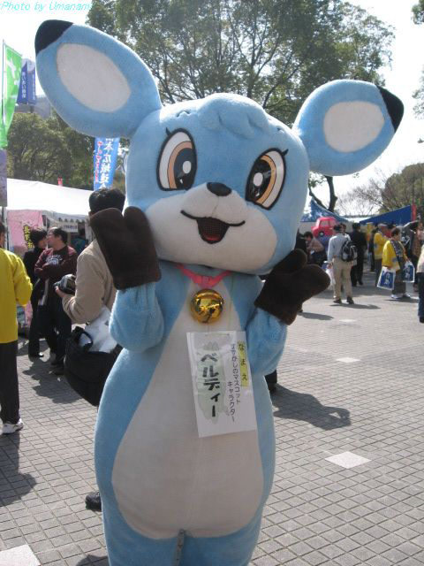 ゆるキャラ ベルディ 三重県鈴鹿市 ゆるキャラ ベルディ 三重県鈴鹿市