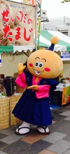 ゆるキャラ たまじまる 山梨県上野原市 ゆるキャラ たまじまる 山梨県上野原市