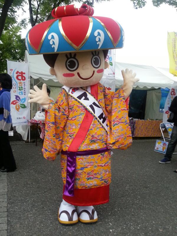 ゆるキャラ マハエちゃん 沖縄県 ゆるキャラ マハエちゃん 沖縄県