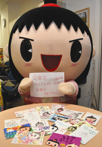 ゆるキャラ 津市 ゴーちゃん 今年も年賀状募集
