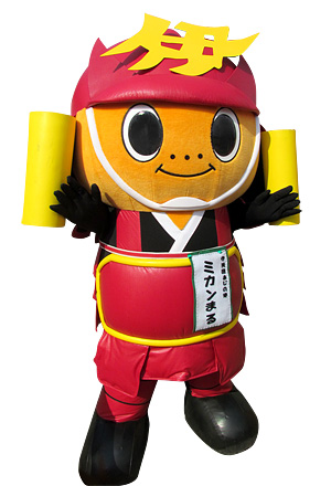 ゆるキャラ ミカンまる 愛媛県伊予市 ゆるキャラ ミカンまる 愛媛県伊予市