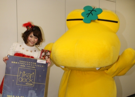 ゆるキャラ カシワニ おいでよ カシワニ 柏市のご当地キャラが映像投影イベントをpr ゆるキャラ カシワニ おいでよ カシワニ 柏市のご当地キャラが映像投影イベントをpr