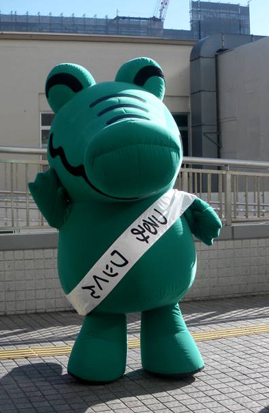 ゆるキャラ ワッくん 神奈川県横浜市鶴見区 ゆるキャラ ワッくん 神奈川県横浜市鶴見区