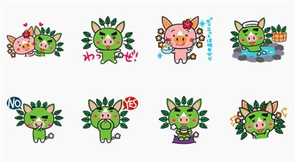 ゆるキャラ ぐりぶーのlineスタンプ登場 鹿児島 ゆるキャラ ぐりぶーのlineスタンプ登場 鹿児島