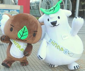 ゆるキャラ エコアラ エコクマ 東京都日野市 ゆるキャラ エコアラ エコクマ 東京都日野市