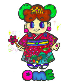 ゆるキャラ 青梅市公式キャラの名前 ゆめうめちゃん に