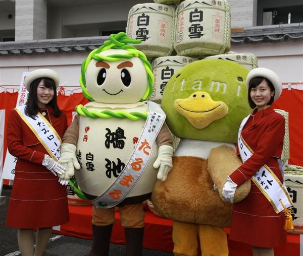 ゆるキャラ 清酒発祥の地 伊丹ｐｒマスコット 愛称は たるまる