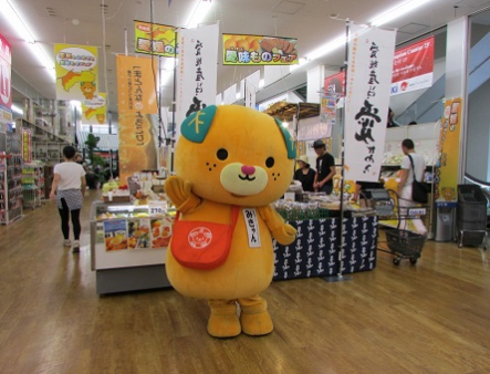 ゆるキャラ みきゃん