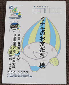 minamo_005