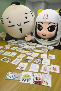 ゆるキャラ 出世大名家康くん