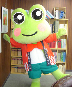 ゆるキャラ げろぐるくん 岐阜県下呂市 下呂温泉
