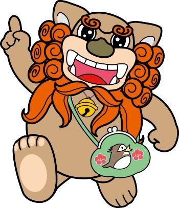 ゆるキャラ 府中市公式マスコットキャラクターの名前は ふちゅこま に決定 ゆるキャラ 府中市公式マスコットキャラクターの名前は ふちゅこま に決定