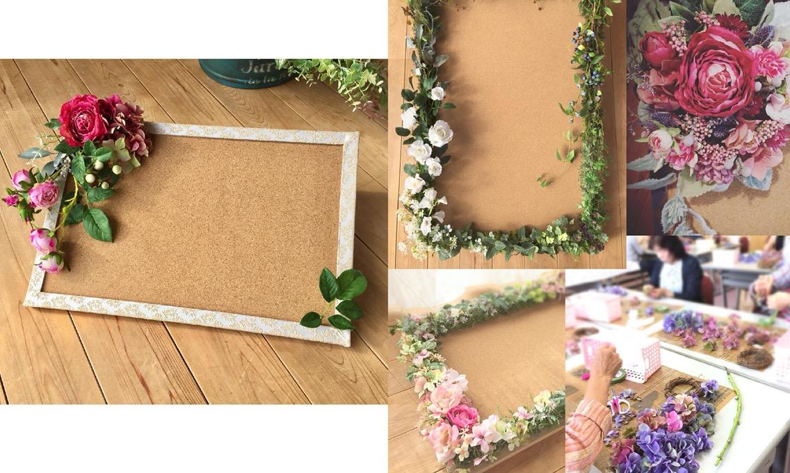 教室のご案内です コルクボード 手作りリースのお店 教室 あこプランツ ブログ 京都 大原野