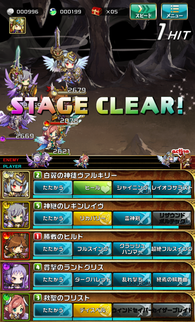 ポップドラシル 攻略 おまめのゆるドラブログ ポップドラシル 攻略 おまめのゆるドラブログ