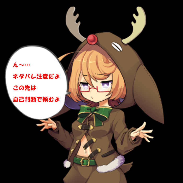 フレイの幻想スターダム のこと おまめのゆるドラブログ フレイの幻想スターダム のこと おまめのゆるドラブログ