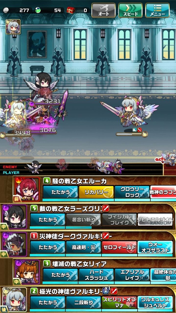 ヴァルキリーキャッスル 後半まとめ After Stage 攻略付き おまめのゆるドラブログ ヴァルキリーキャッスル 後半まとめ After Stage 攻略付き おまめのゆるドラブログ