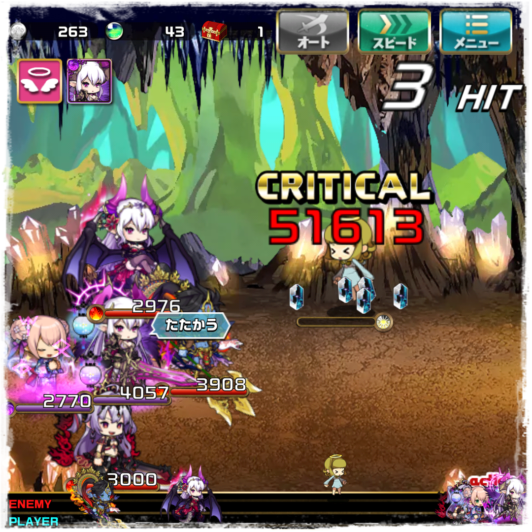 覚醒スキル 覚醒サタン 七つの大罪 コマンド威力上昇倍率調査 おまめのゆるドラブログ