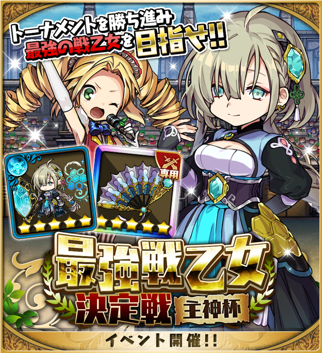 第30回pvp 途中経過 おまめのゆるドラブログ 第30回pvp 途中経過 おまめのゆるドラブログ