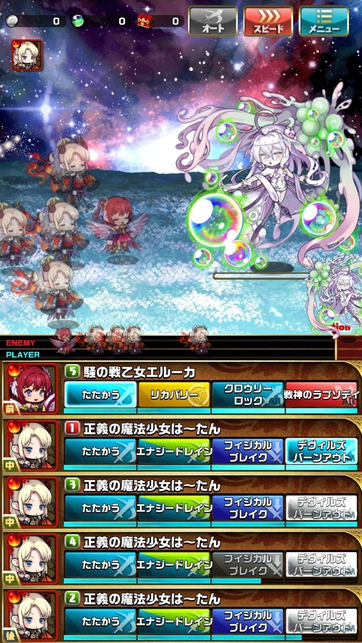 邪神様と挑む 窮極の門 Exステージ雑感 ほぼほぼex01のこと おまめのゆるドラブログ