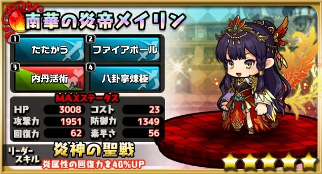 変成器 余剰 貼り直す 第23回最強戦乙女決定戦 Lifestep Jp