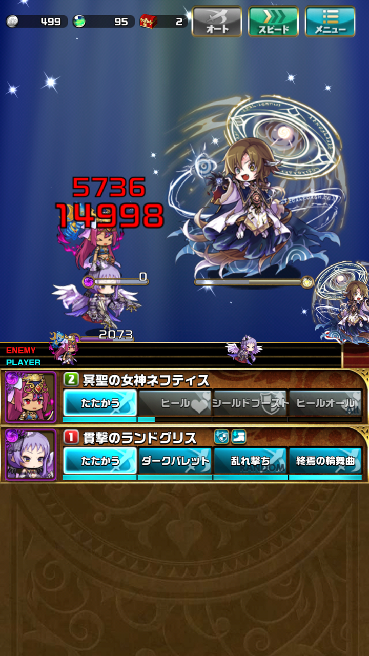 ゆるドラ調査隊 第2回 バリア系コマンドの謎 おまめのゆるドラブログ ゆるドラ調査隊 第2回 バリア系コマンドの謎 おまめのゆるドラブログ