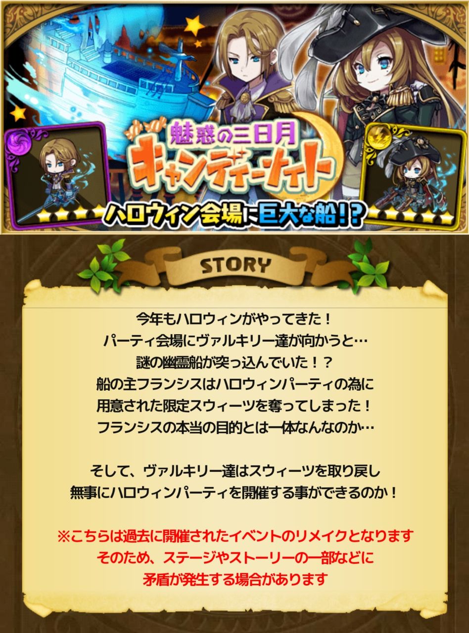 刻の狭間 イベント報酬まとめ おまめのゆるドラブログ 刻の狭間 イベント報酬まとめ おまめのゆるドラブログ