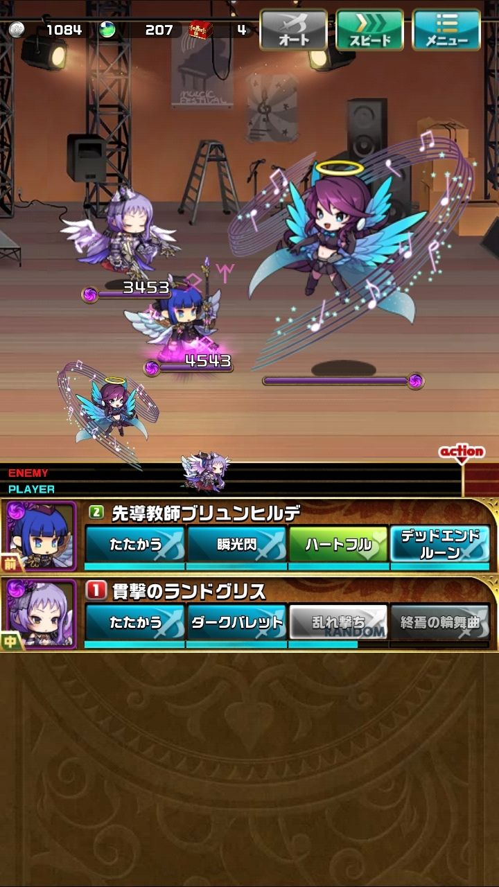 攻略メモ 電撃復活 エンジェル ハイロゥズ ラスボス攻略 闇2体 おまめのゆるドラブログ