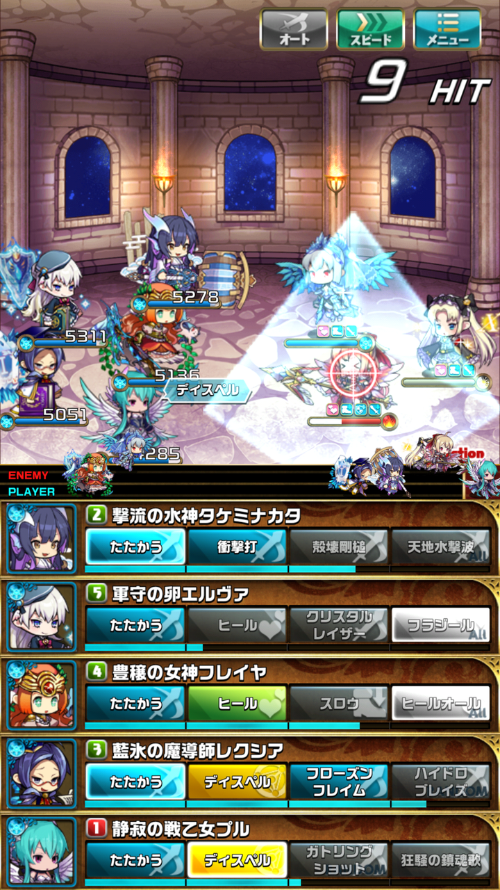神理の塔クリア ９本目 おまめのゆるドラブログ