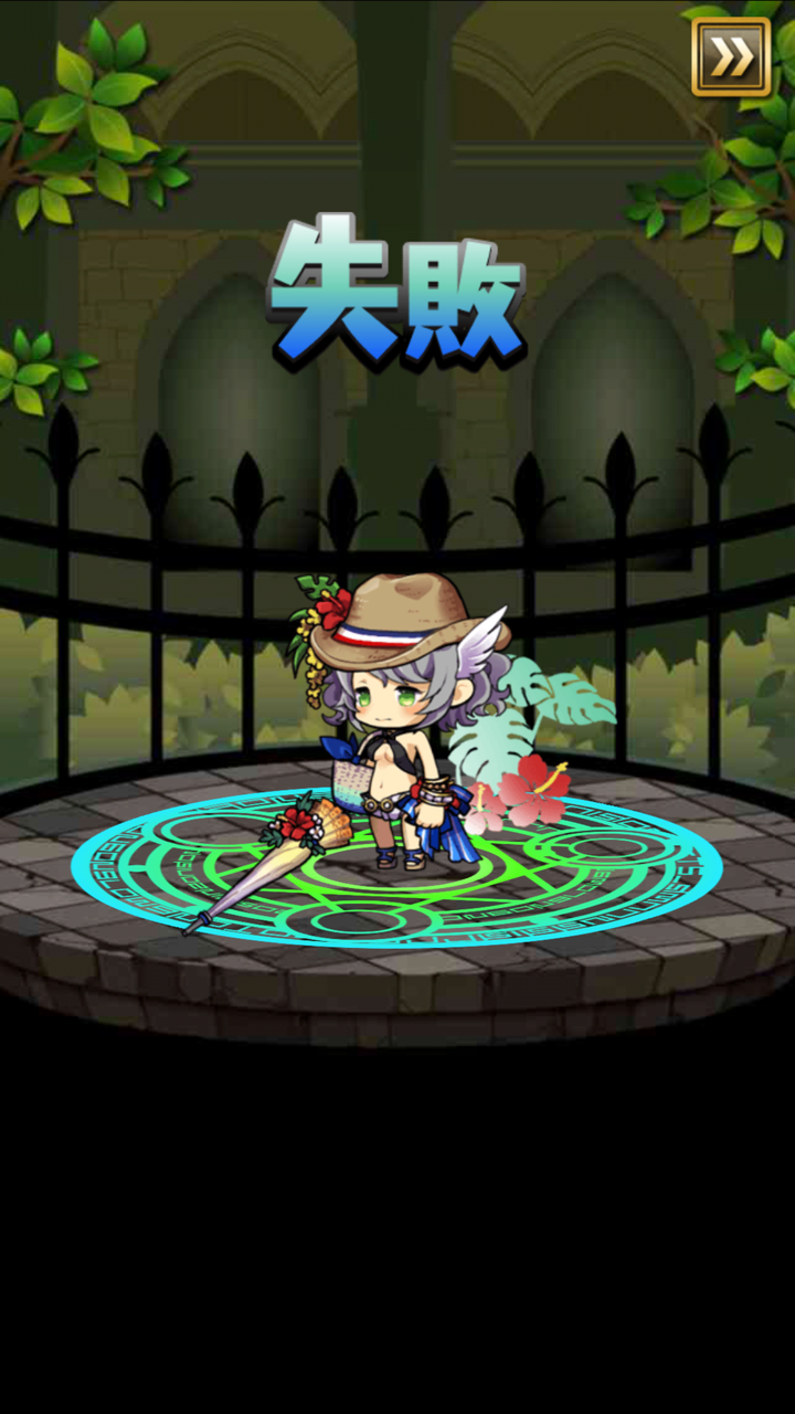 つらつら近況 おまめのゆるドラブログ