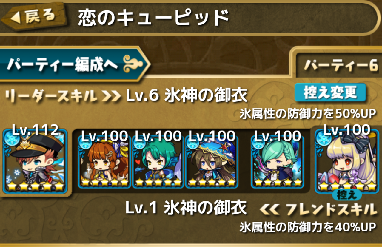 へし折れ 恋愛フラグ いってきました おまめのゆるドラブログ