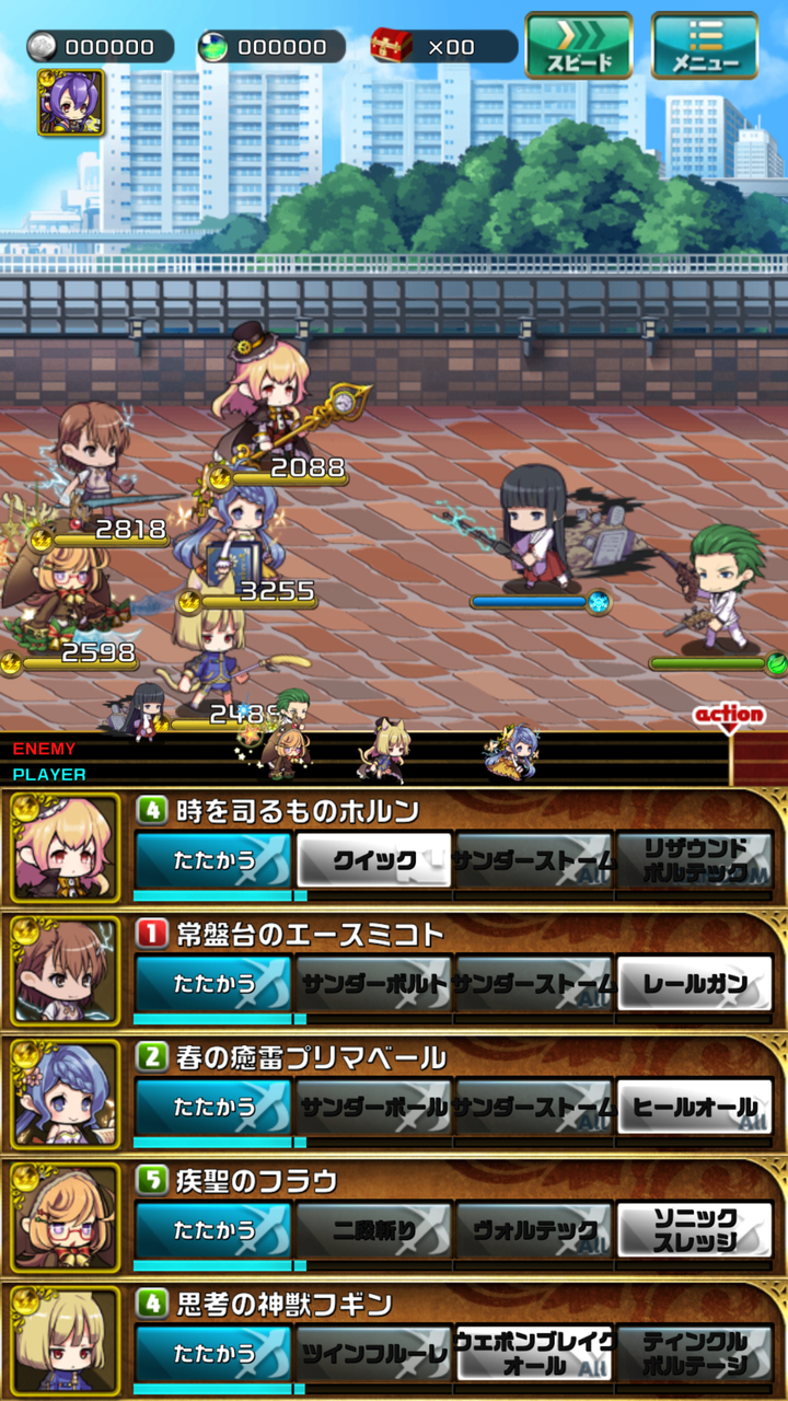 とある神話の禁書目録 攻略 其の肆 Exレベル6 攻略 おまめのゆるドラブログ