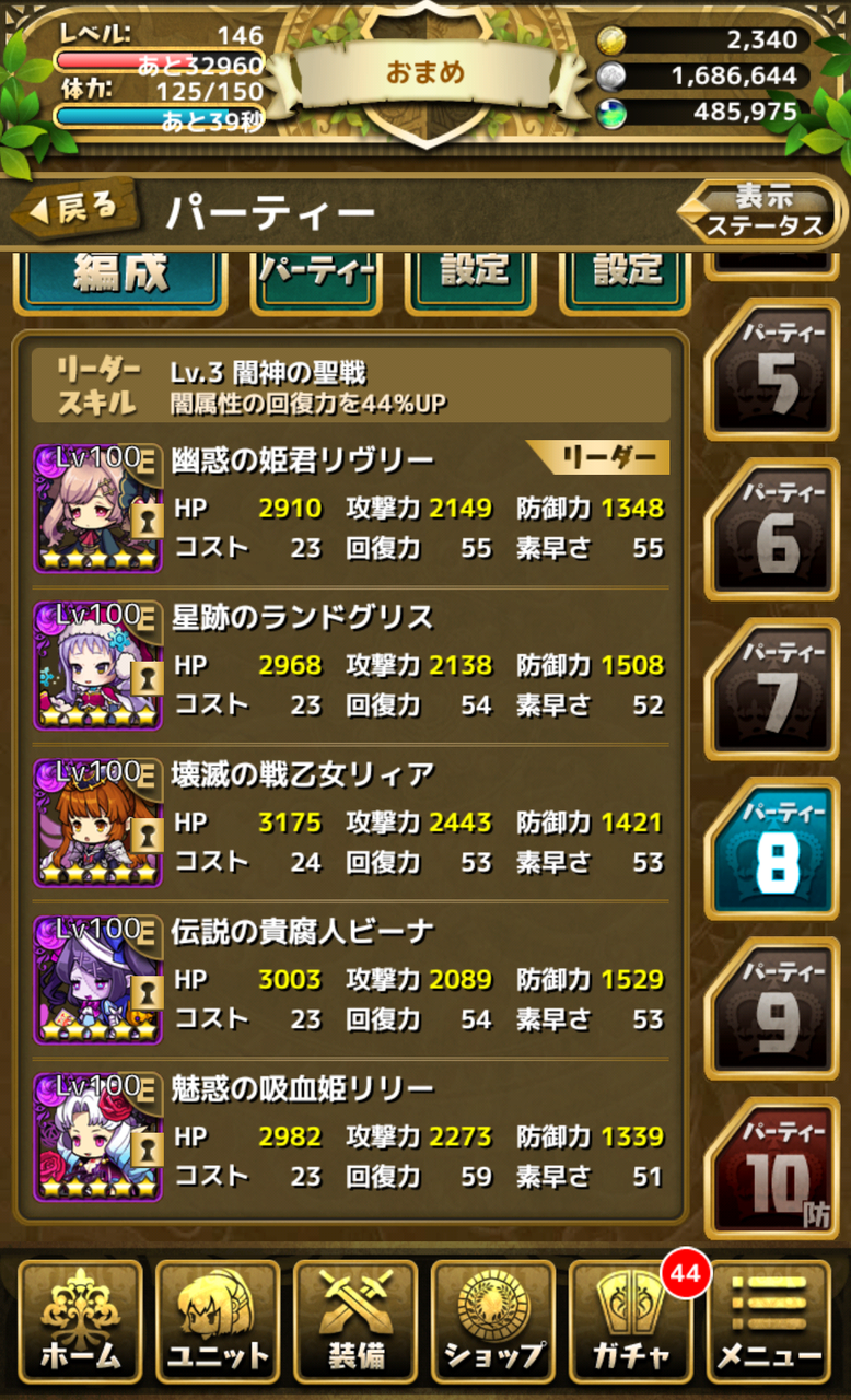 Pvpとお花見と おまめのゆるドラブログ Pvpとお花見と おまめのゆるドラブログ