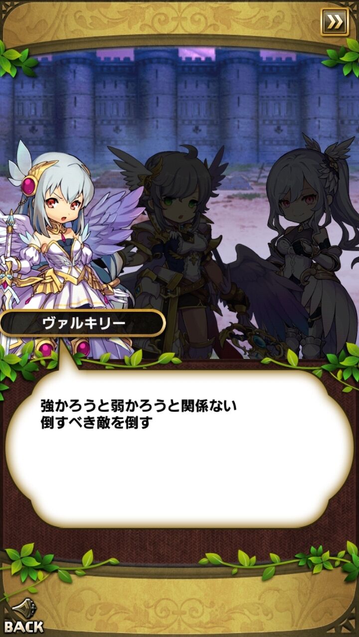 悪意の戦場と折翼の白鳥 まとめ おまめのゆるドラブログ 悪意の戦場と折翼の白鳥 まとめ おまめのゆるドラブログ