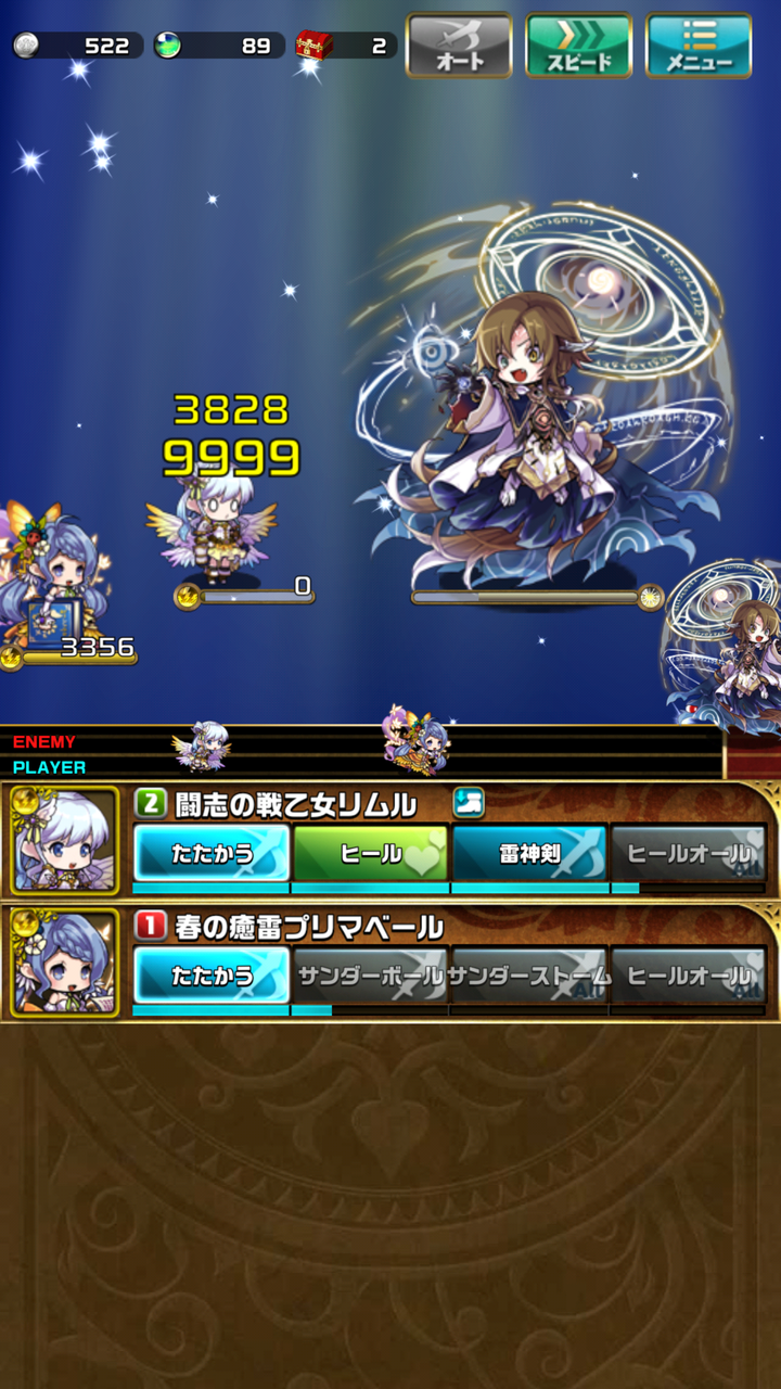 ゆるドラ調査隊 第2回 バリア系コマンドの謎 おまめのゆるドラブログ ゆるドラ調査隊 第2回 バリア系コマンドの謎 おまめのゆるドラブログ