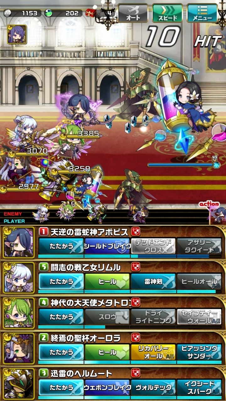 スウィーツハート 怪盗アヴァンチュリエ 本編のこと色々 おまめのゆるドラブログ