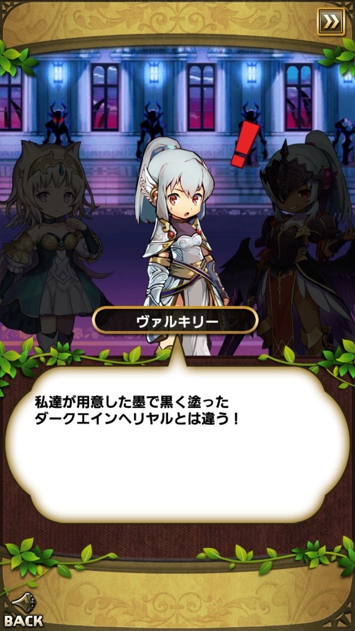 ヴァルキリーキャッスル 後半まとめ After Stage 攻略付き おまめのゆるドラブログ ヴァルキリーキャッスル 後半まとめ After Stage 攻略付き おまめのゆるドラブログ