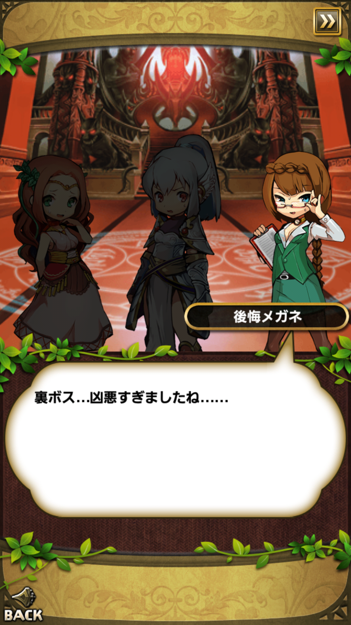 超魔王バールをやっつけろ おまめのゆるドラブログ 超魔王バールをやっつけろ おまめのゆるドラブログ