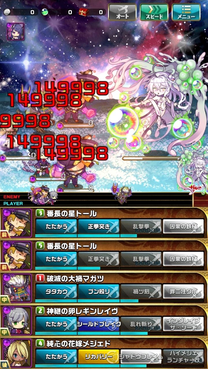 邪神様と挑む 窮極の門 Exステージ雑感 ほぼほぼex01のこと おまめのゆるドラブログ 邪神様と挑む 窮極の門 Exステージ雑感 ほぼほぼex01のこと おまめのゆるドラブログ