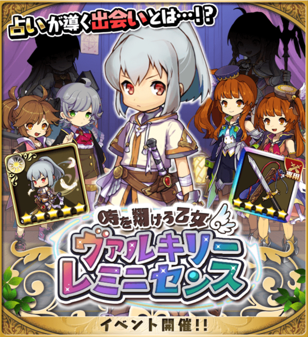 時を翔けろ乙女 ヴァルキリーレミニセンス のおもひで おでんろいど ゴッド ディーバ カバとワニ カメに跨がる精霊 力自慢と駄目男 代償と嫉妬 おまめのゆるドラブログ 時を翔けろ乙女 ヴァルキリーレミニセンス のおもひで おでんろいど ゴッド ディーバ カバとワニ カメに跨がる精霊 力自慢と駄目男 代償と嫉妬 おまめのゆるドラブログ